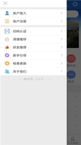 湖南公安交警公共服务平台app