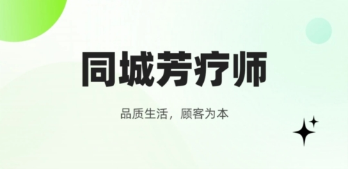 慢呼吸app