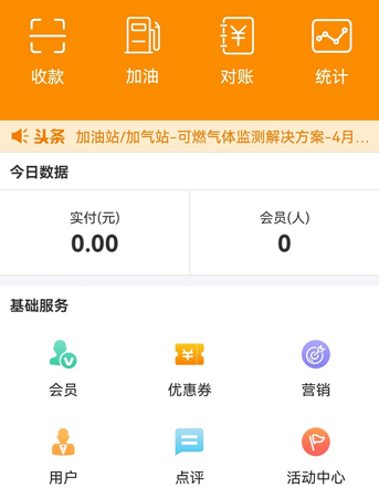 錢客多最新版