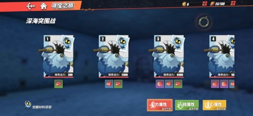 航海王热血航线百度端