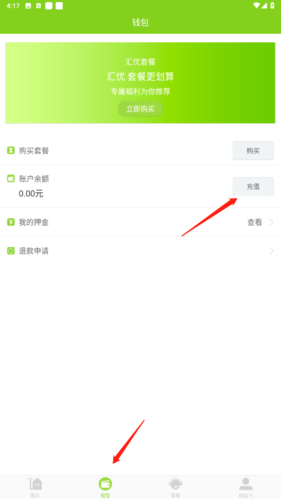 匯優官方版
