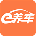 e養車客戶端