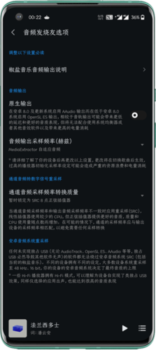Salt Playerapp