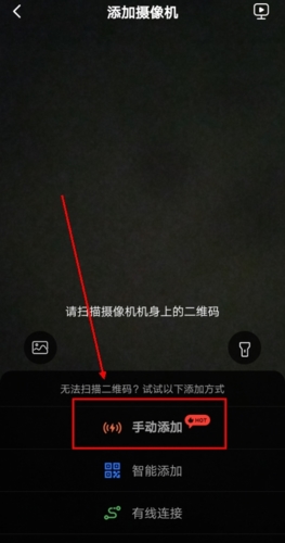 有看头监控手机版