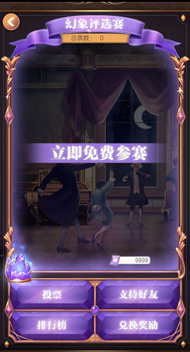 螺旋圆舞曲华为渠道服