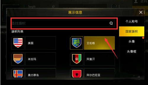 PUBG Mobile体验服