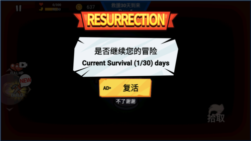 双人僵尸生存多人联机游戏
