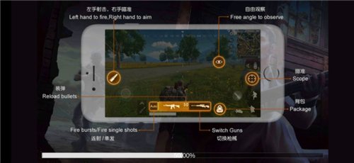 绝地求生单机版无限金币版