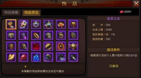 全民奇迹高爆版