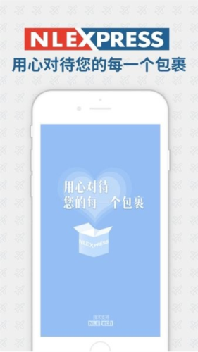 NLEXPRESS app