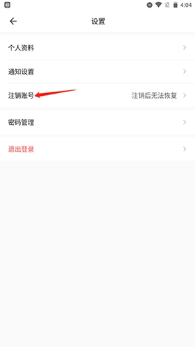 住这儿app官方版