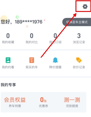 瓜子二手车app