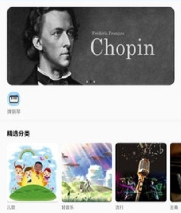 乱弹琴app