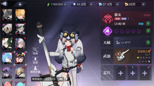 时空猎人3网易版