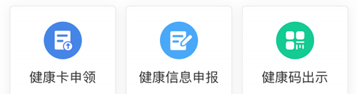 蒙速办app