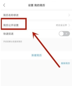 前程无忧51job