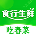 食行生鲜app v8.10.0