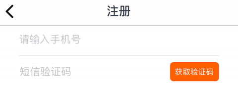 快滴顺风车app