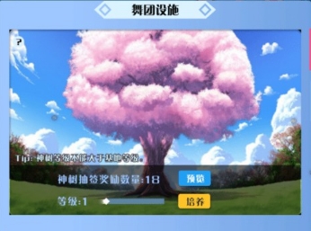 心舞无敌破解版