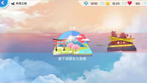 心舞无敌破解版