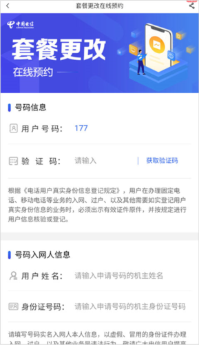 歡go客戶端app