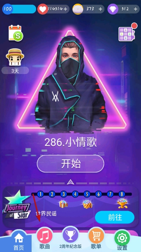 智乃钢琴块2周年版