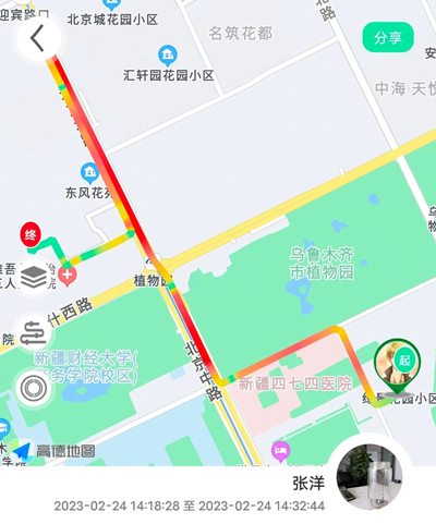 位动酷跑官方版