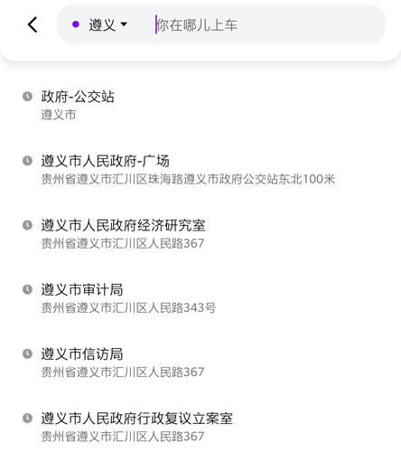 花小猪打车app