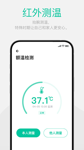 Dynasyn app