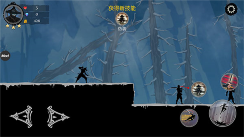 忍者岚2