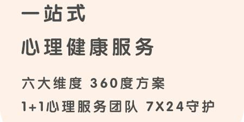 心鹿心理app