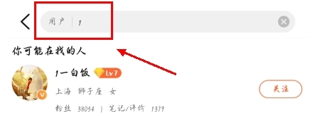 大眾點評app官方版