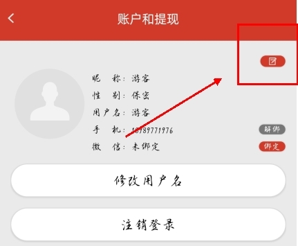 掌上洛陽手機客戶端