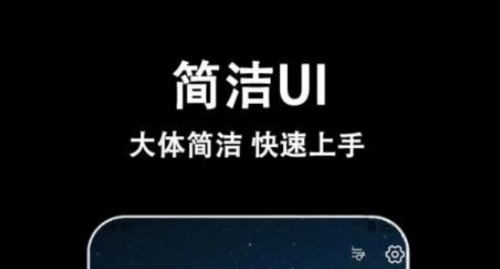 輕拍睡眠安卓版