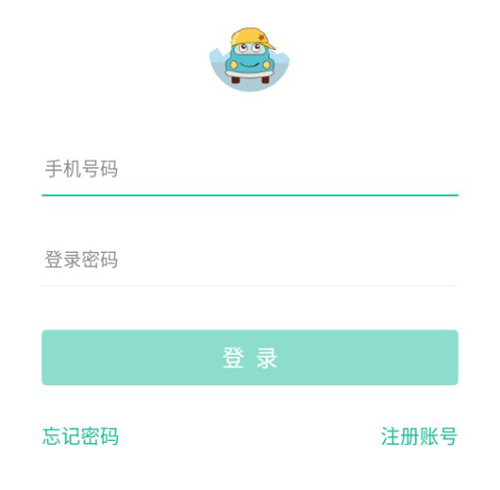 宜停車app
