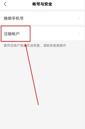 道行龍城app免費版
