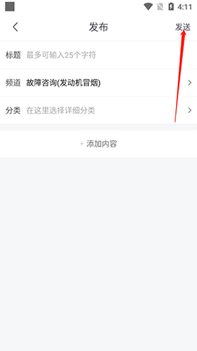 鐵甲二手機app