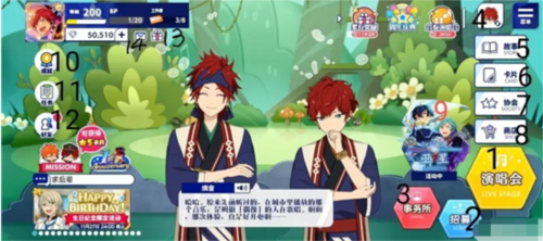 偶像梦幻祭2九游渠道服