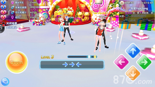 炫舞浪漫爱腾讯版