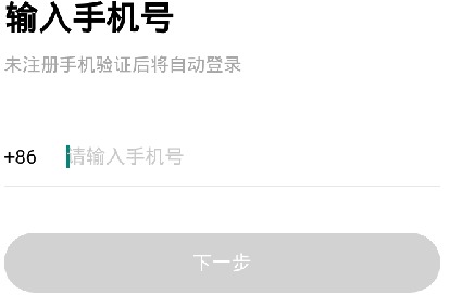 芝麻鲸选app