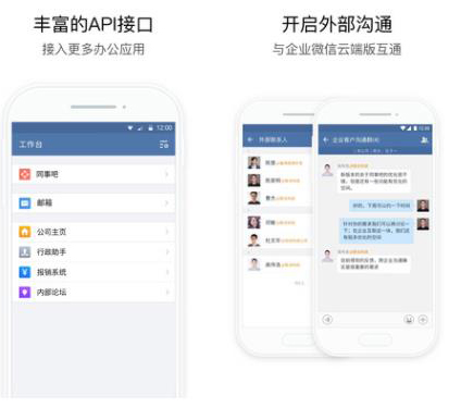 湖北应急指挥app