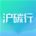 沪碳行官方版