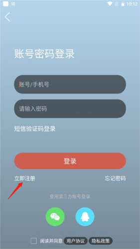 東林論壇app