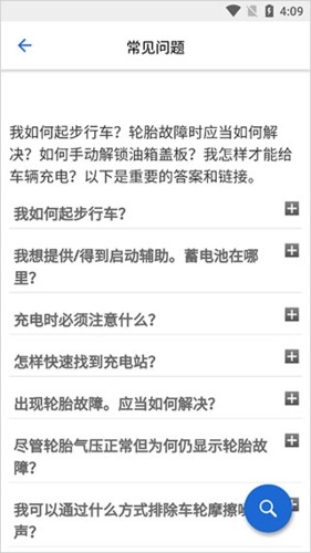 BMW驾驶指南app