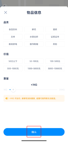 达达app