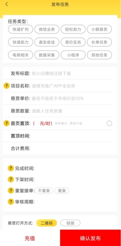 小白賺錢2024版