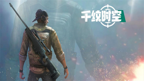 千纹时空破解版无限钻石无限金币