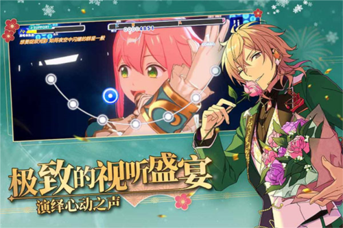 偶像梦幻祭2九游渠道服