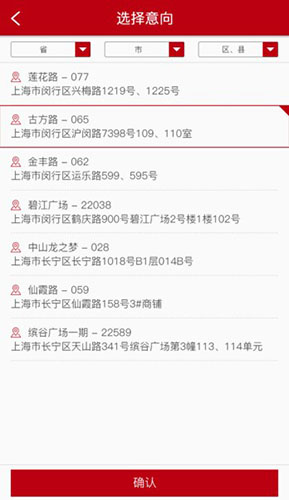 大人来也app