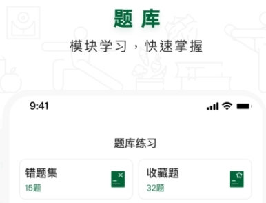 营养管理师最新版